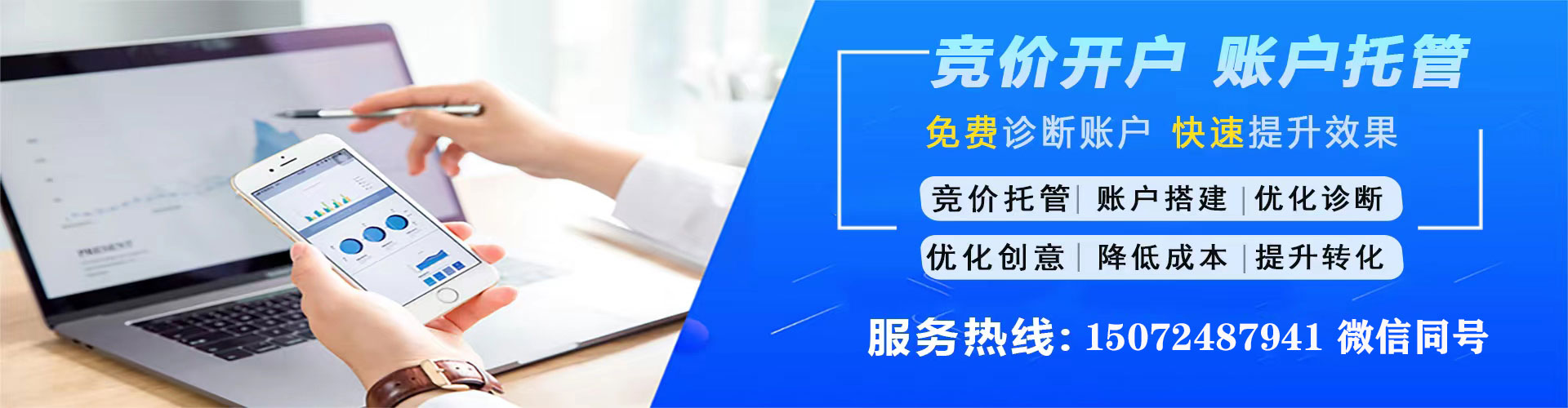 扎囊百度sem